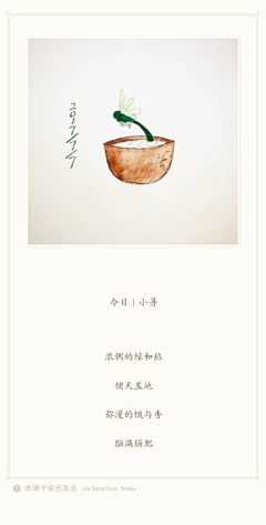 一树-容与采集到《治愈/致郁》by 容与-- --每日原创随记手绘
