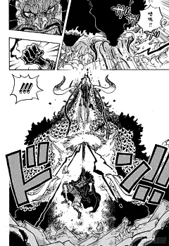 《航海王》第1010话 霸王色-在线漫画-腾讯动漫官方网站