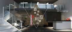 岁尽知柏采集到我的banner