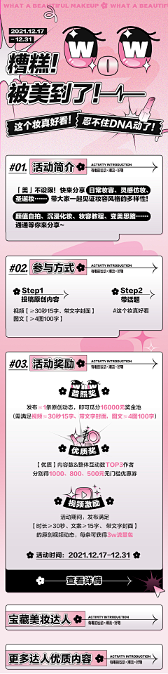 水白呀采集到线稿/线条/线性/线描风构图参考