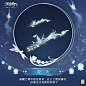 @天谕手游 的个人主页 - 微博