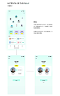 （悦享）社交APP-2020-UICN用户体验设计平台，附近，配对