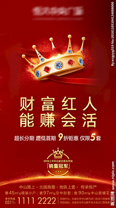 sky～侨采集到网页