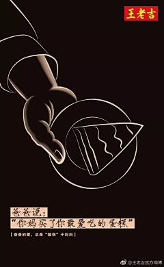 安潇轩采集到热点运营图收集