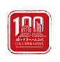 镇江市第一人民医院建院100周年院庆LOGO发布啦 - 中国征集网 - 征集网-全球征集网官方-logo征集设计网-标识logo-征集LOGO-文创设计征集