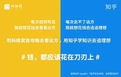 文案速食记采集到co-branding
