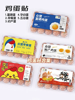 设计永远在线采集到素材