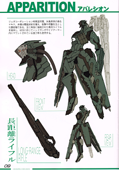 蜗牛SUM采集到机械=写实=人形