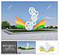 城市景观设计 文明城市雕塑 文明标语牌 创文展示牌 创文户外造型 文明创建小品 文明城市小品 文明创建雕塑 文明城市造型 户外雕塑 创文路牌 创文宣传牌 创文标识牌 创文雕塑