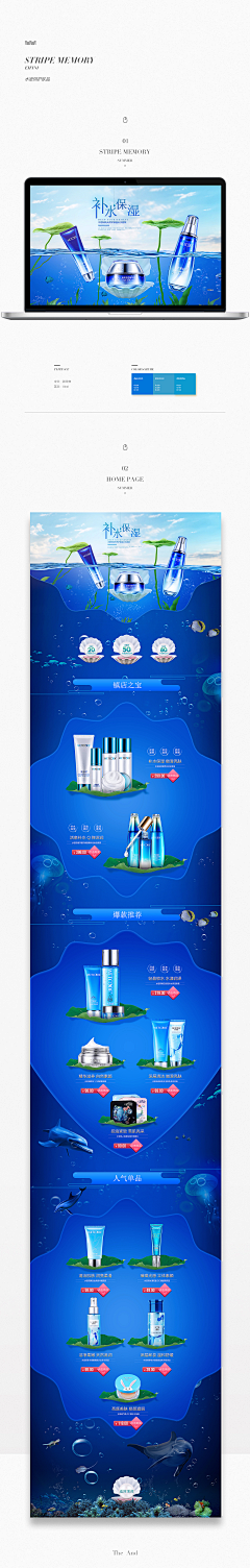 ·××××·采集到护肤品素材及参考