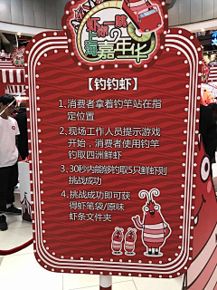 浅浅の笑采集到活动互动游戏