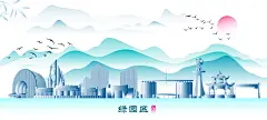 长春绿园区