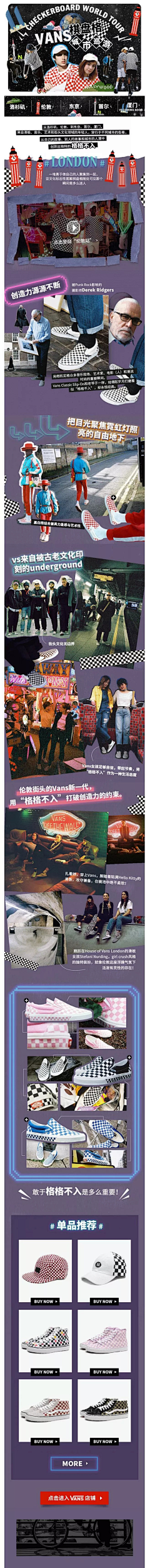 A贫民窟采集到时尚感首页