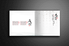 Jonathan-Wu采集到Brochure Design