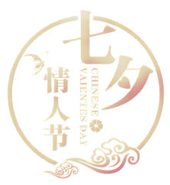 紫缘星梦采集到素材