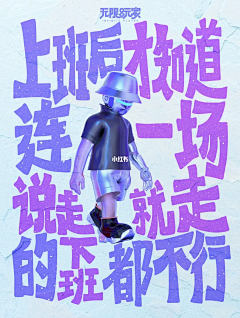 缪斯斯斯采集到选题主题