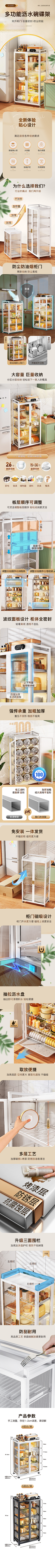 美图颜究所采集到家具详情