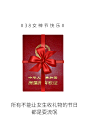 38女王节海报