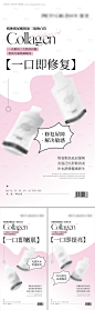 产品海报-源文件【享设计】
