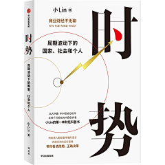 千晴☀采集到书籍封面