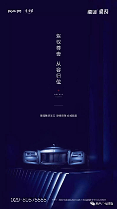 ￡冰心燕子￡采集到车位刷屏