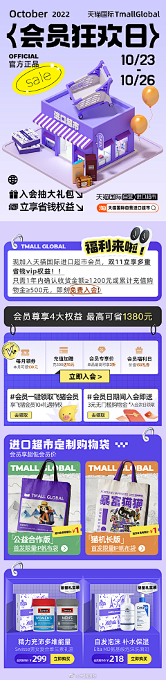 Wsunny采集到H5—文字内页类