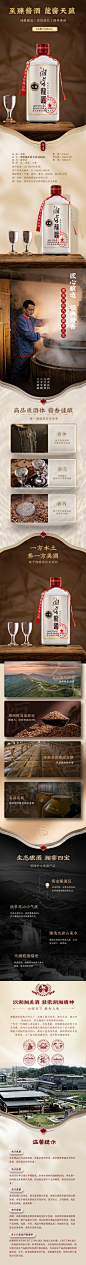 湘窖湖南湘窖酒龙酱天蕴白酒53度酱香白酒 【单瓶】龍酱天蕴500ml【图片 价格 品牌 报价】-京东