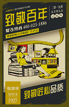 白果GO采集到H5