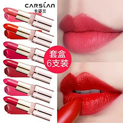 卡姿兰口红小样试用装大牌正品女小众品牌套...