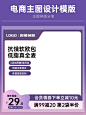 这种主图都爱点