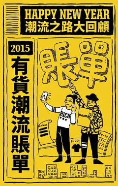 【微信公众号：xinwei-1991】整理分享  @辛未设计  ⇦了解更多。海报设计文字排版设计中文海报设计汉字海报设计文字海报设计视觉海报设计创意海报设计中式海报设计海报版式设计字体海报设计 (7351).png