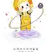 陌雨昔年