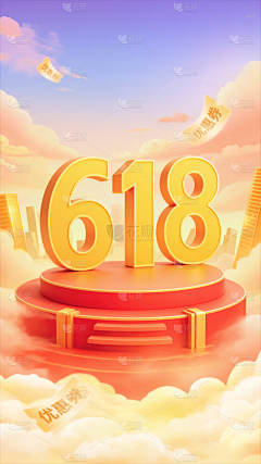 花火2020采集到展台