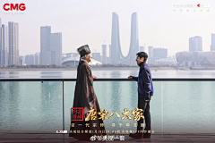 以风代颂采集到纪录片海报