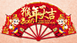 h25
猴年大吉海报扇形,猴年大吉,牡丹花,吉祥物,猴年图片