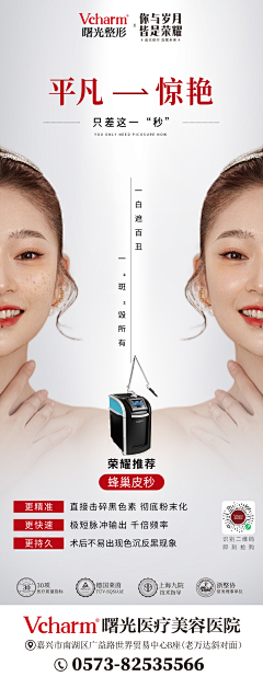 夏梦俞采集到Yoki