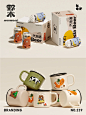 城市户外品牌视觉形象视觉设计