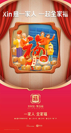 丶张三轰采集到文案营销海报