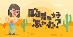 蜘蛛侠zzx采集到banner