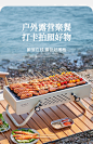 原始人烧烤炉家用烧烤架户外无烟室内便携式工具用品手提折叠炉子-tmall.com天猫