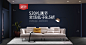 家居日用钻展海报banner设计