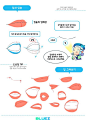 1분강좌 리뉴얼! 다섯번째 [입드로잉]편 입니다~! #1분강좌#1분강좌리뉴얼#입#입술#입그리기#블루젯#블루젯만화학원