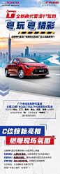 全新换代雷凌T³穿“粤”记！ : 全新换代雷凌T³巡展及试驾会广东六站精彩回顾！