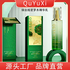 l_臾凉°采集到H-化妆品包装