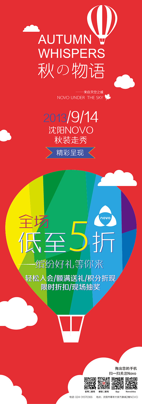 NOVO 官网