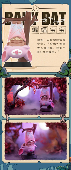 周子晴BL采集到IP潮玩