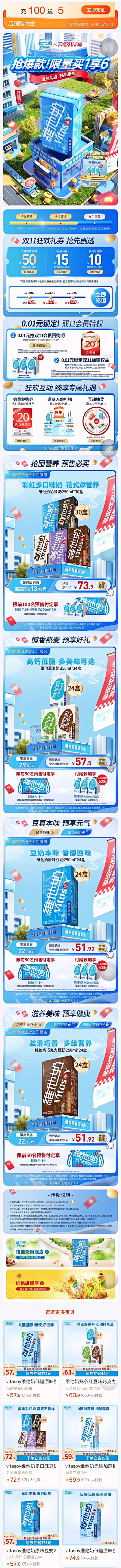 孓夜采集到C4D页面