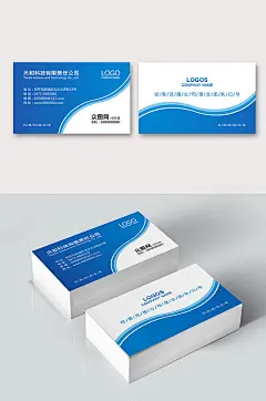 蓝色大气企业名片大全-众图网