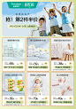 母线婴.jpg