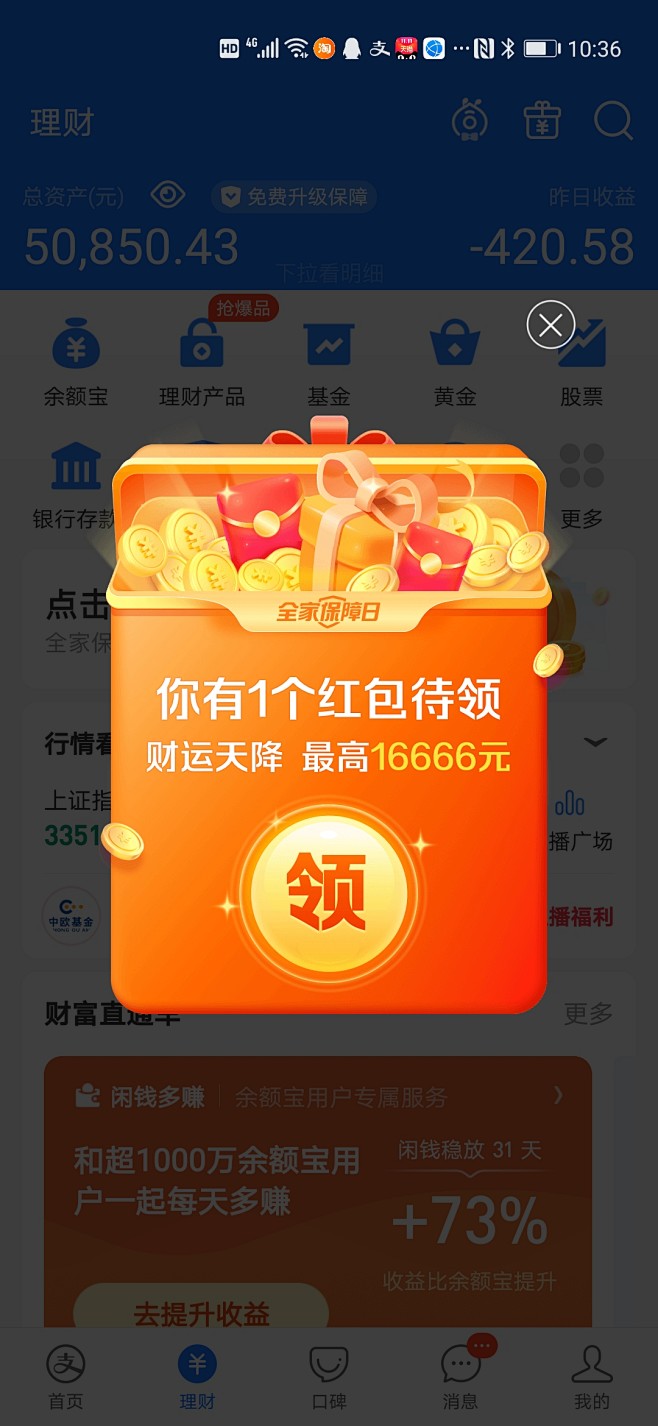 来自分享
